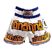 Blade Runner Muay Thai shorts - Black